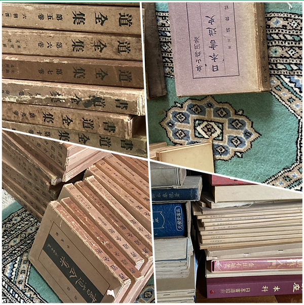 古書